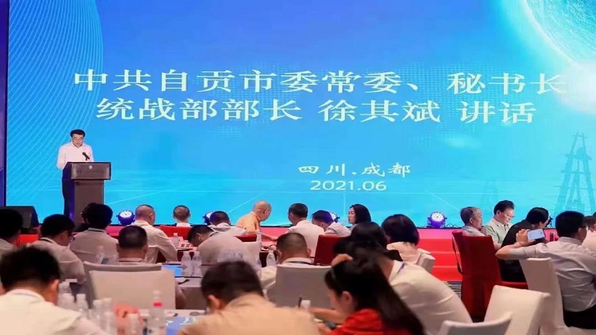 微信图片_20210621115101