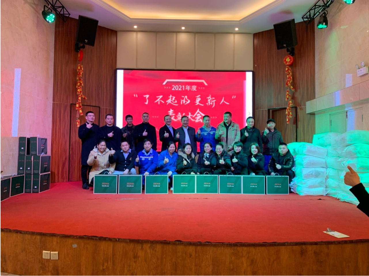 企业微信截图_1643245795687
