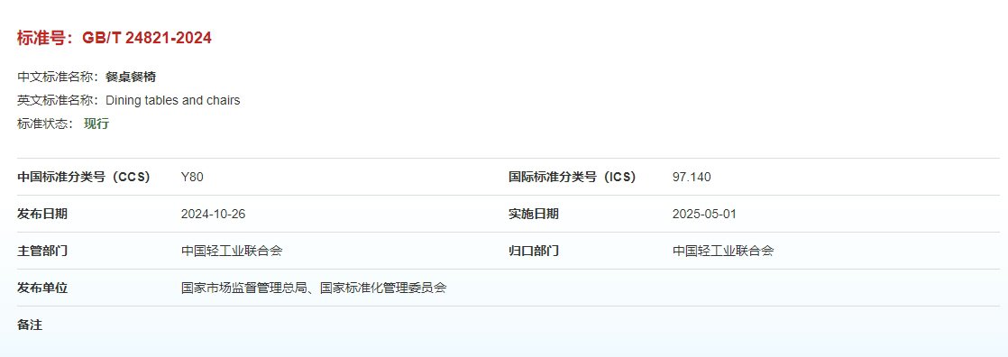 微信截图_20250506103358